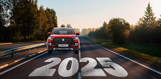 Аавтомобили 2025 года по ценам 2024-го
